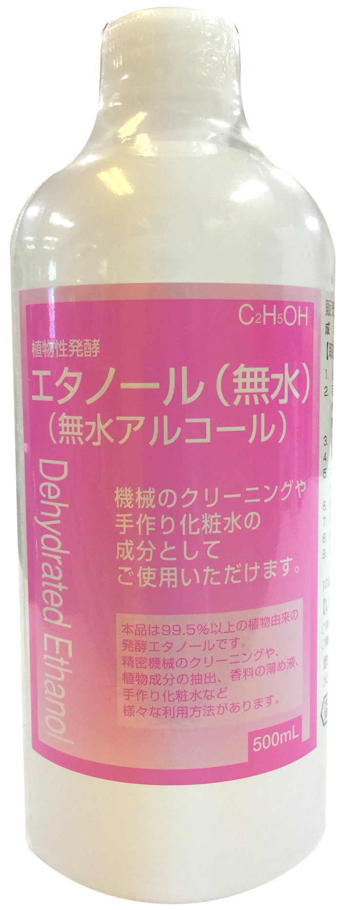 Daiyō Seiyaku Éthanol Fermenté Végétal Anhydre