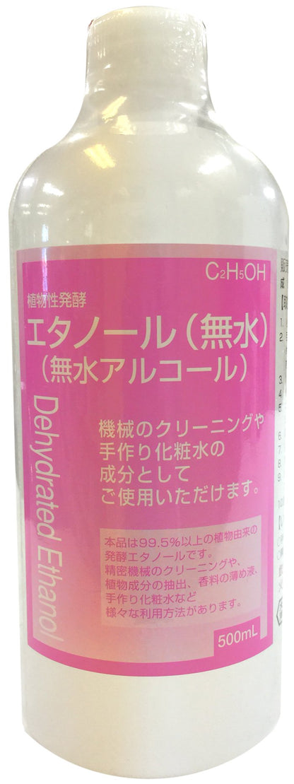 Taiyo Pharmaceutical Plant Fermented Ethanol Anhydrous