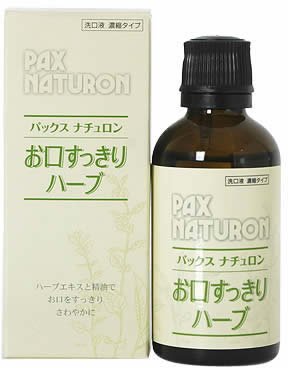Taiyouyushi Mouthwash Herbal Concentrate 50ml Refreshing Clean