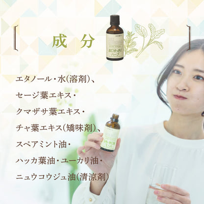 Taiyouyushi Mouthwash Herbal Concentrate 50ml Refreshing Clean