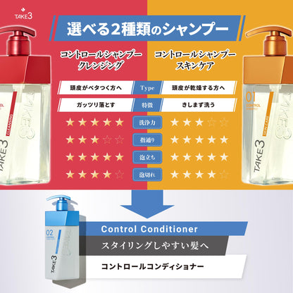 TAKE3 Control Shampoo Refill for Oily Hair 320ml