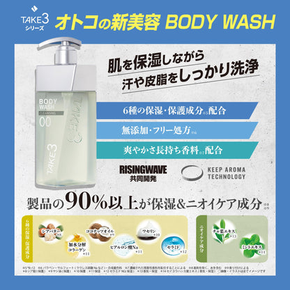 TAKE3 Control Shampoo Refill for Oily Hair 320ml