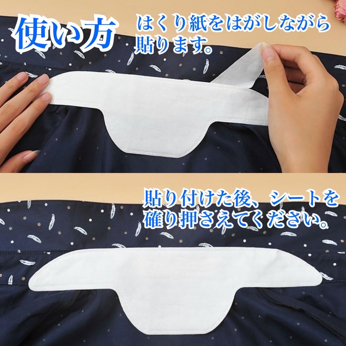 TAKES Collar Stain Prevention Tape 50 Sheets for Shirts and Hats