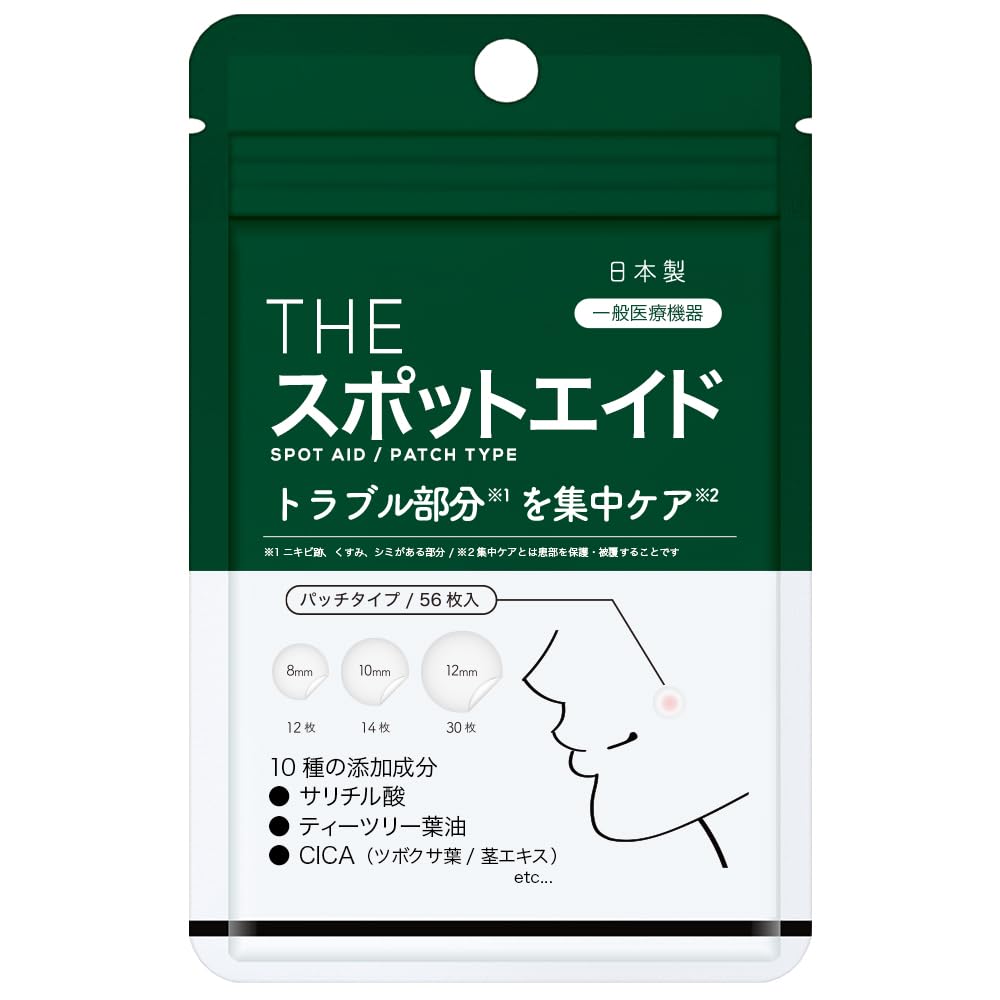 Takeuchiseiyaku Spot Aid Hydrocolloid Patch with CICA 56 Pieces
