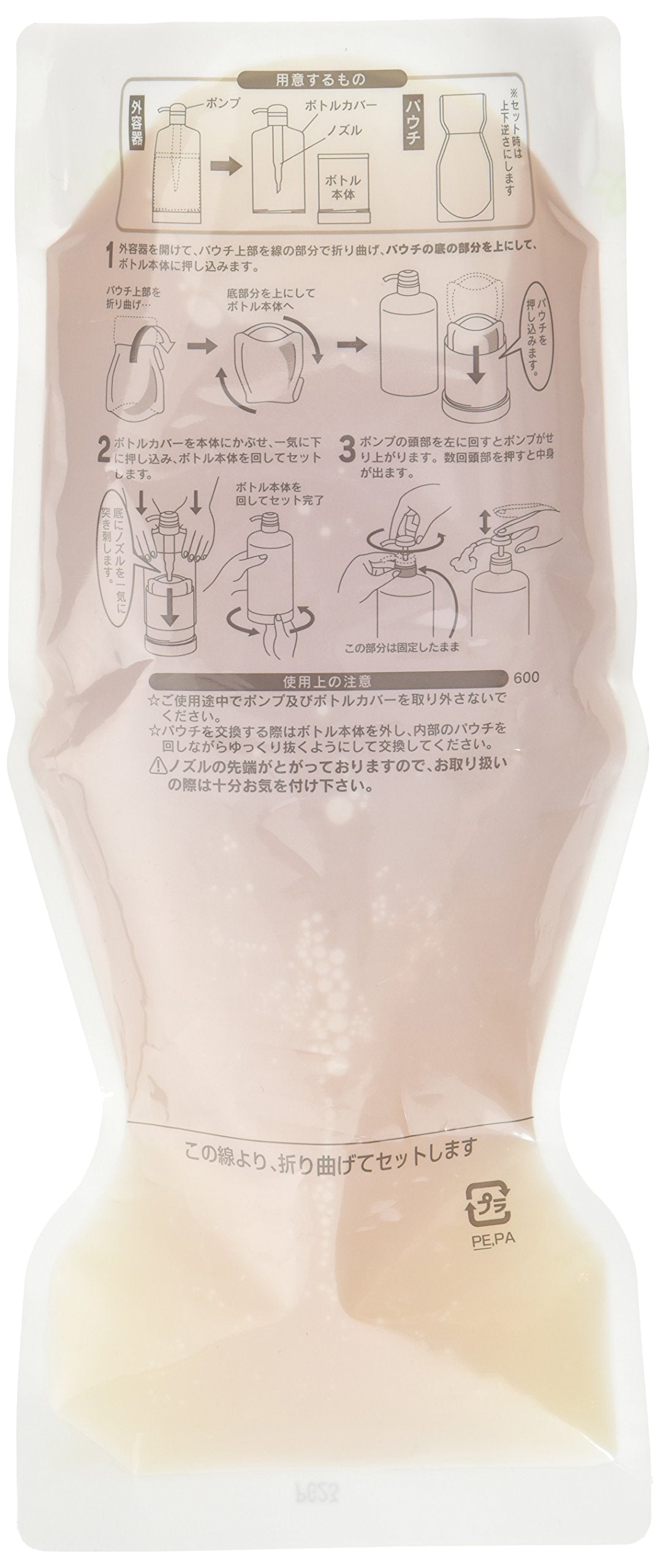 Tamaris Lacrea Ocean Shampoo Refill 600ml for Japanese Hair Care