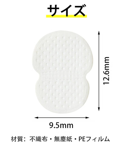 TAMDESG Underarm Sweat Pads 80 Count High Absorbent Comfortable
