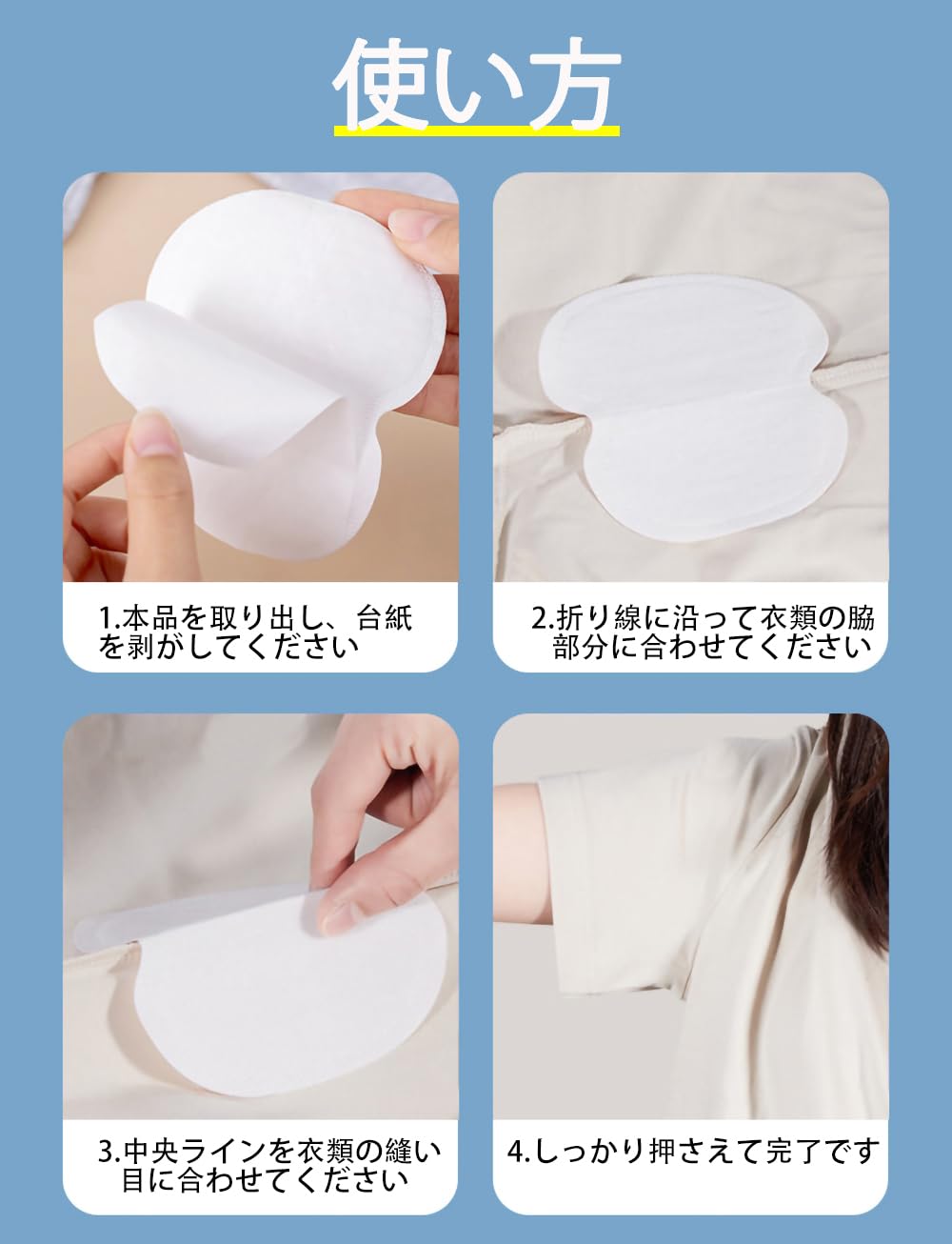 TAMDESG Underarm Sweat Pads 80 Count High Absorbent Comfortable