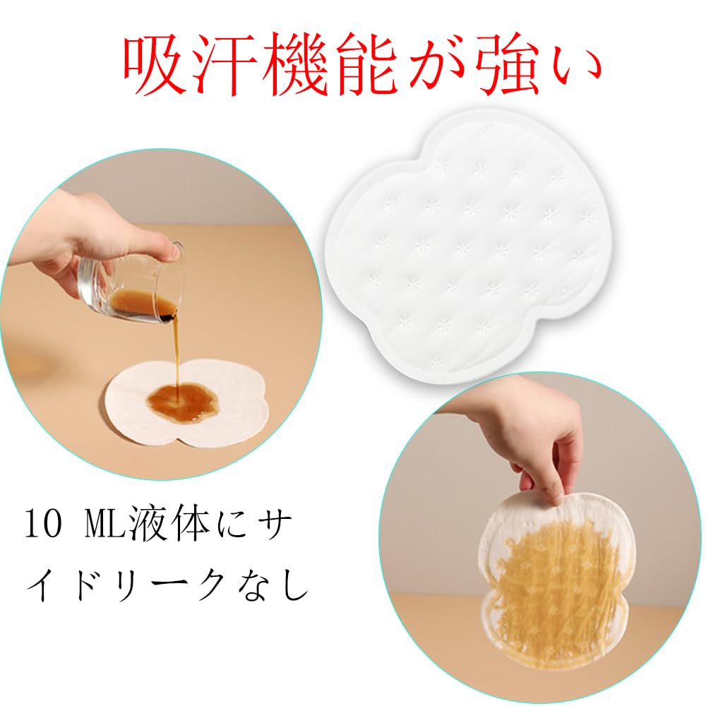 TANGRUl Underarm Sweat Pads 60 Count for Effective Sweat Protection