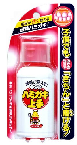 Tanpeiseiyaku Kids Toothpaste Strawberry Flavor 69ml