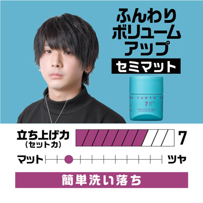 Tanto Air Light Wax 90g pour une tenue légère et volumineuse