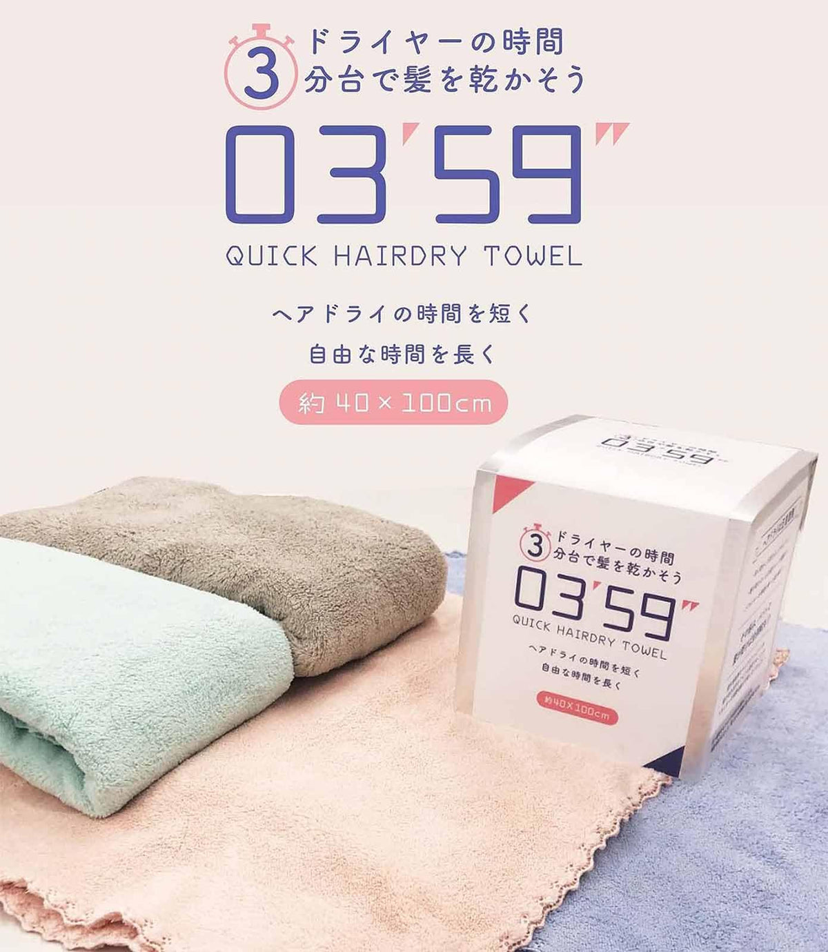 Honda Towel Quick Hair Dry Towel 40x100cm Green