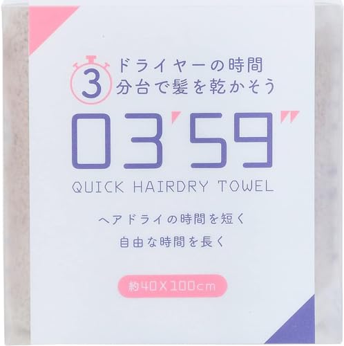 Honda Towel 03&