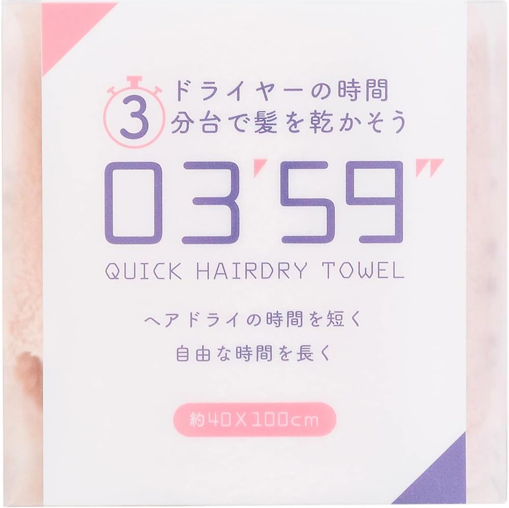 Honda Towel 03&