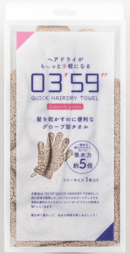 Honda Towel Microfiber Quick-Dry Hair-Drying Glove, Gray, Free Size, 03&