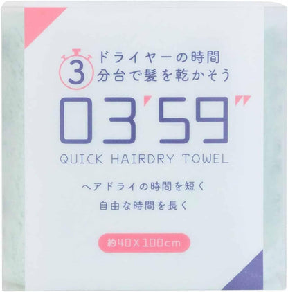 Honda Towel Quick Hair Dry Towel Lavender 40x100cm