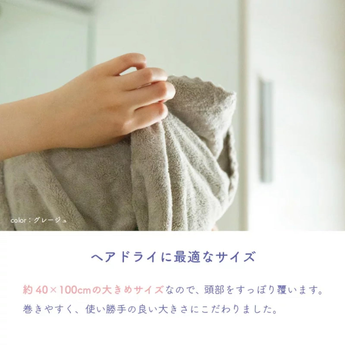 Honda Towel Quick Hair Dry Towel Lavender 40x100cm