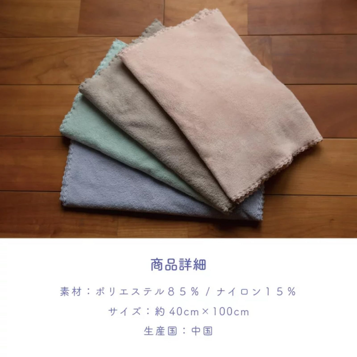 Honda Towel Quick Hair Dry Towel Lavender 40x100cm