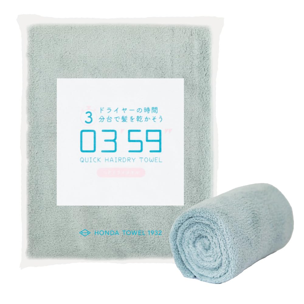 Honda Towel Face Towel 03&