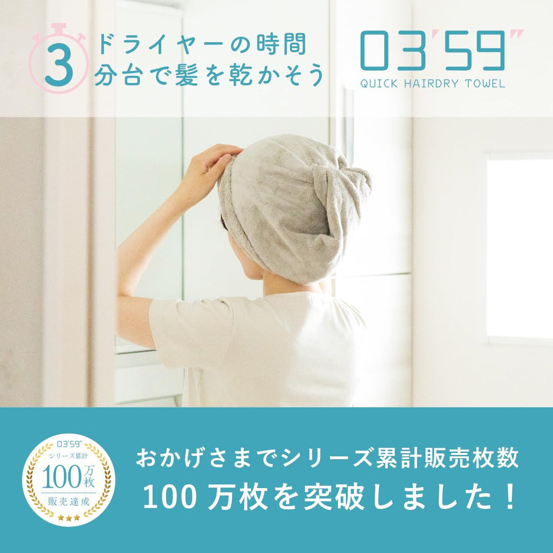 Honda Towel Face Towel 03&