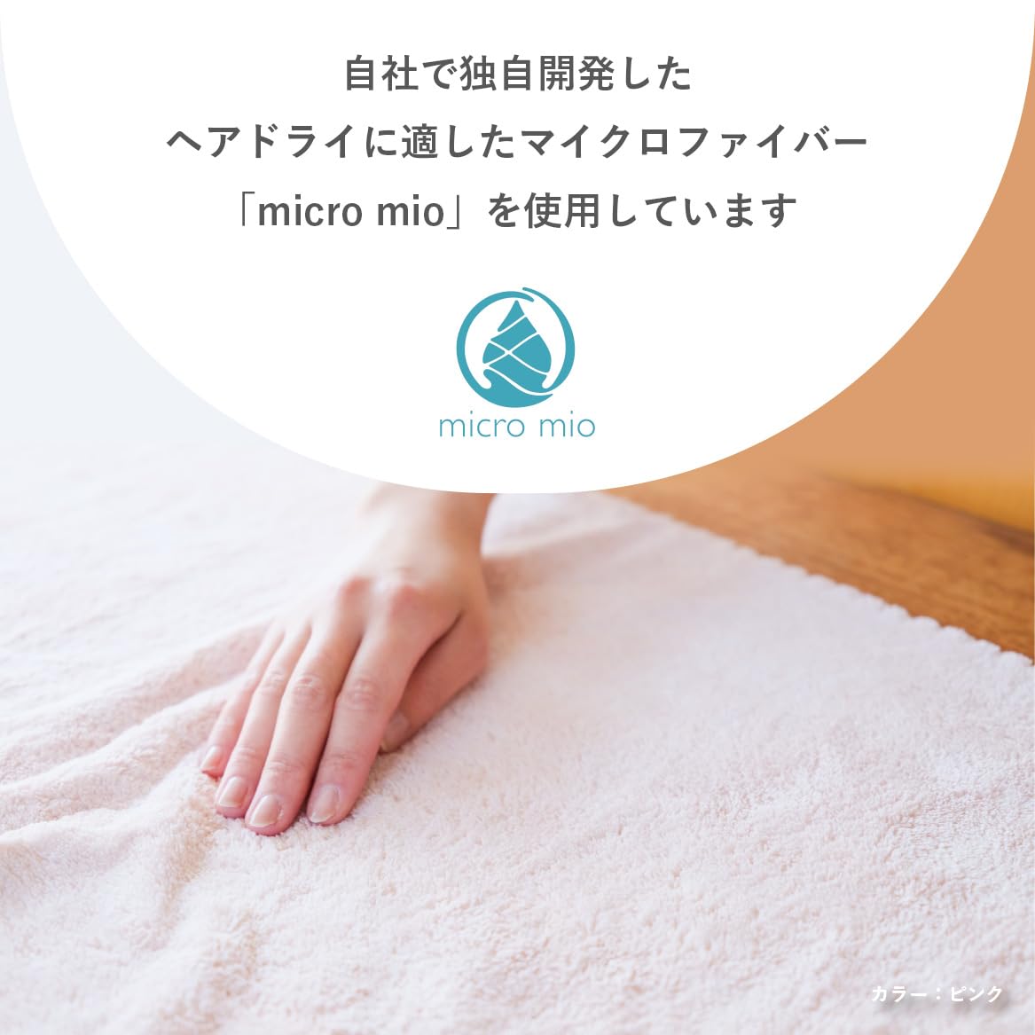 Honda Towel Quick Hair Dry Towel Aqua Blue 40x100cm