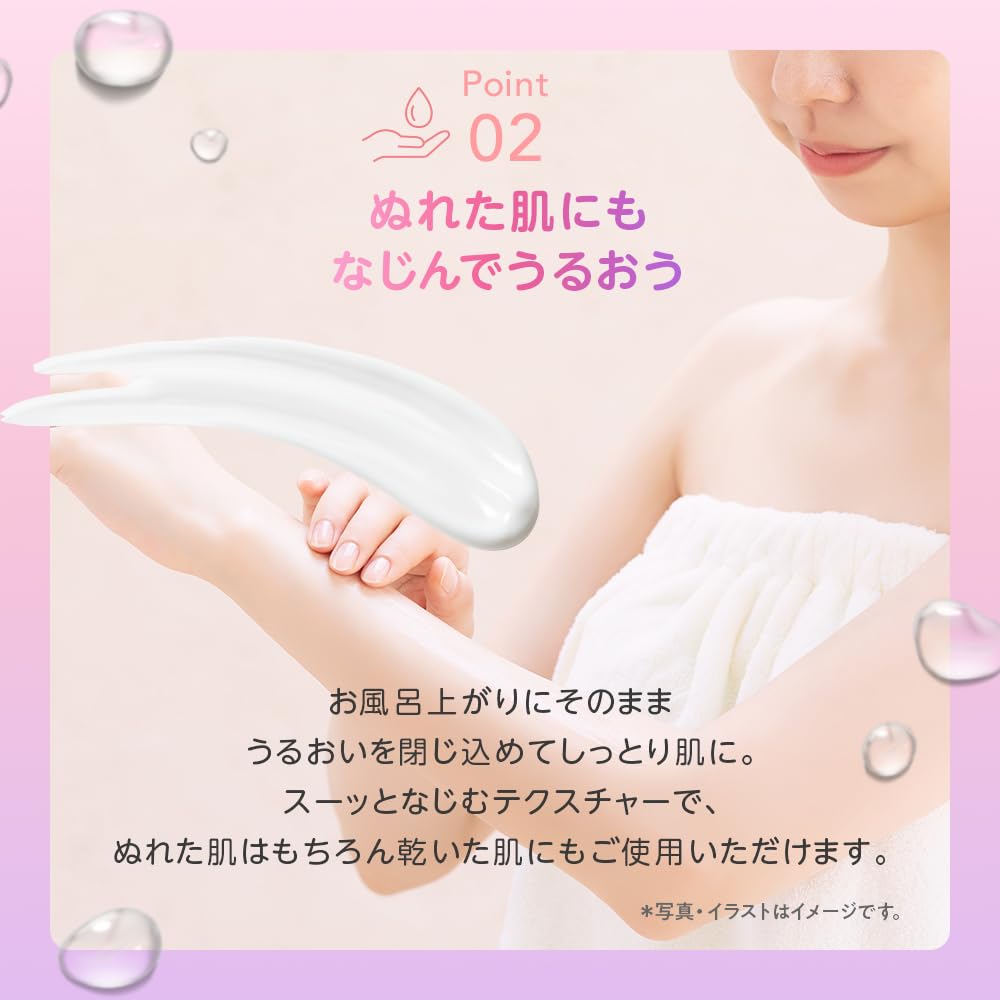 TBC In-Bath Body Milk Rose 300g Japanese Skincare for Hydration