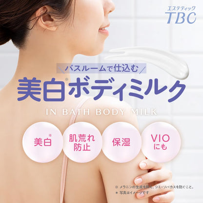 TBC In-Bath Body Milk Musk 300g Hydrating Moisturizer Duo