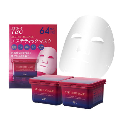 TBC Hydrating Facial Mask 64 Sheets for Japanese Skincare