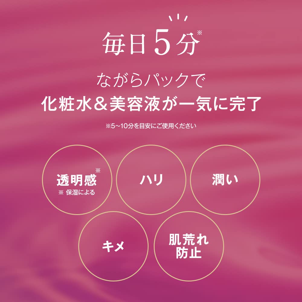 TBC Hydrating Facial Mask 64 Sheets for Japanese Skincare