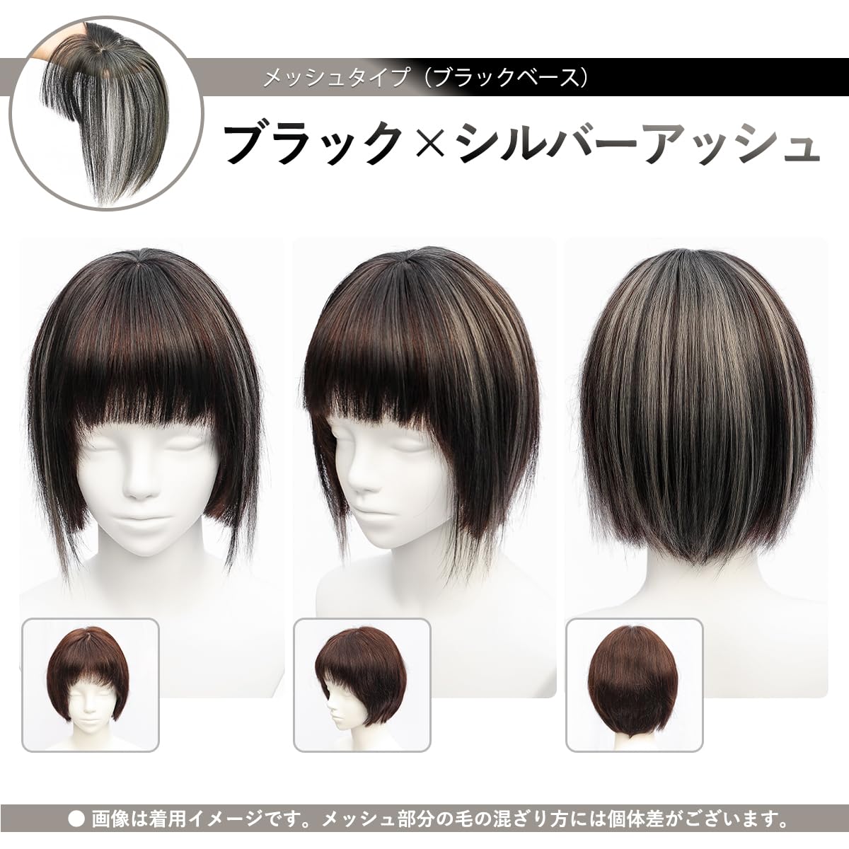 TefuRe Hair Treatment Wig with Natural Scalp and Coverage