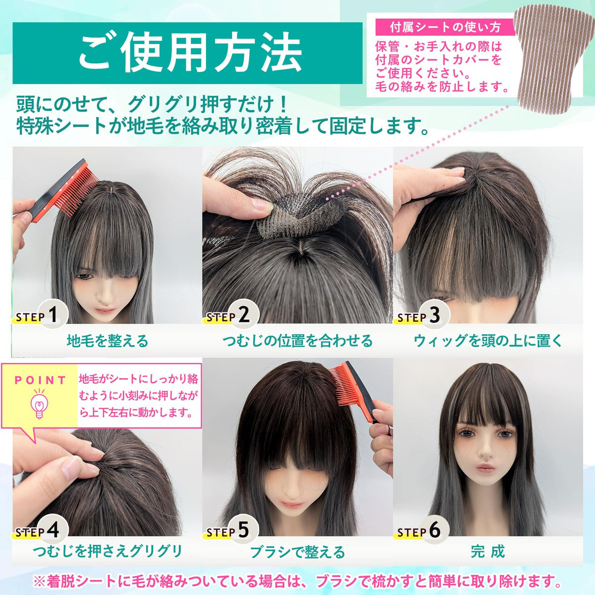TefuRe Hair Treatment Wig with Natural Scalp and Coverage
