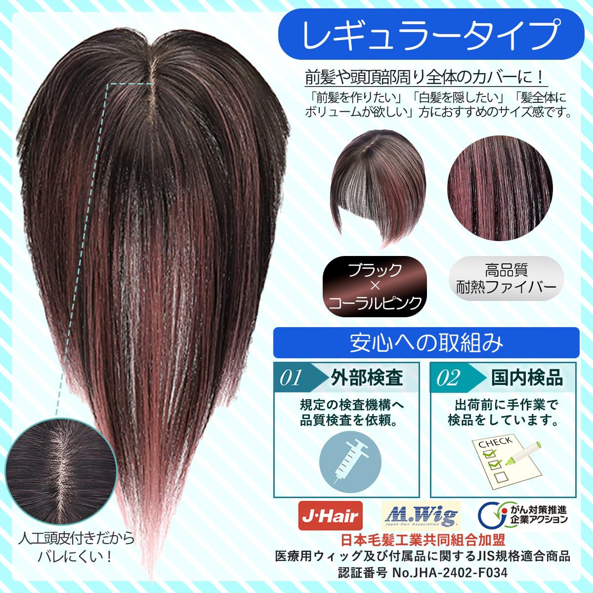TefuRe Hair Wig with Natural Scalp and Wide Coverage in Pink
