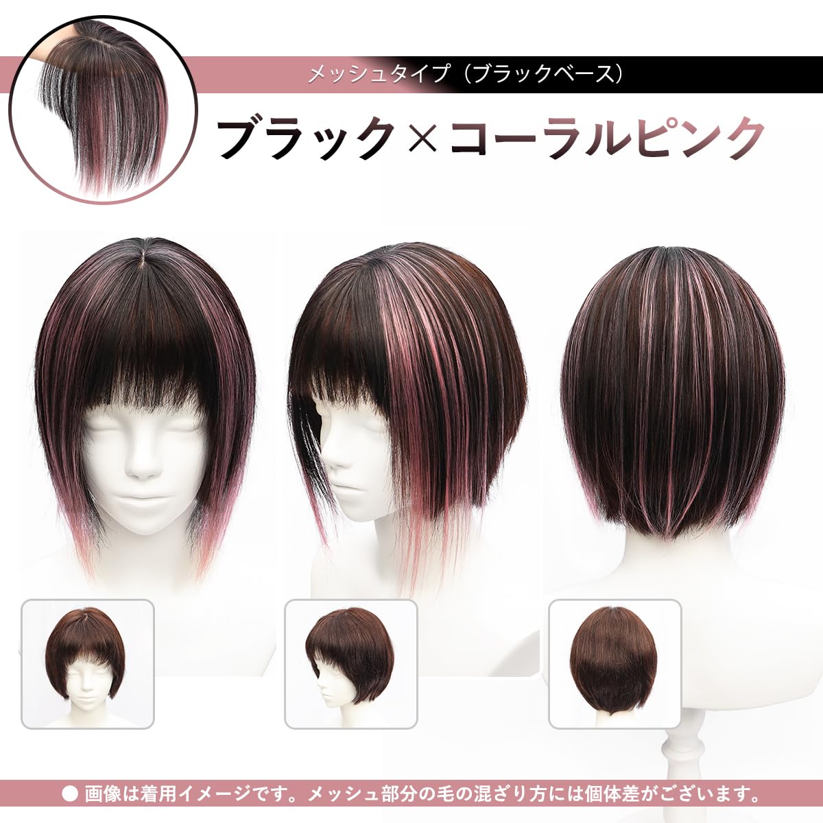 TefuRe Hair Wig with Natural Scalp and Wide Coverage in Pink