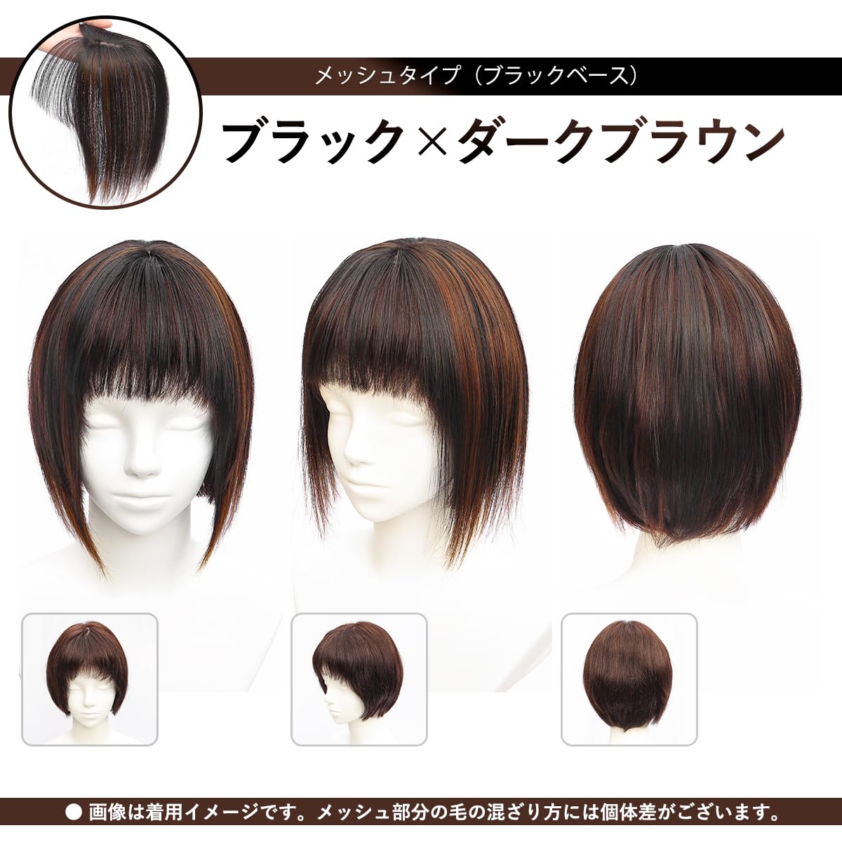 TefuRe Hair Wig with Natural Scalp and Brown Color