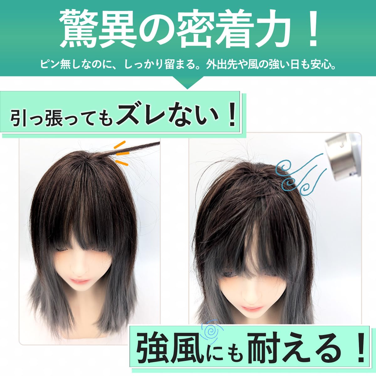 TefuRe Hair Wig with Natural Scalp and Brown Color