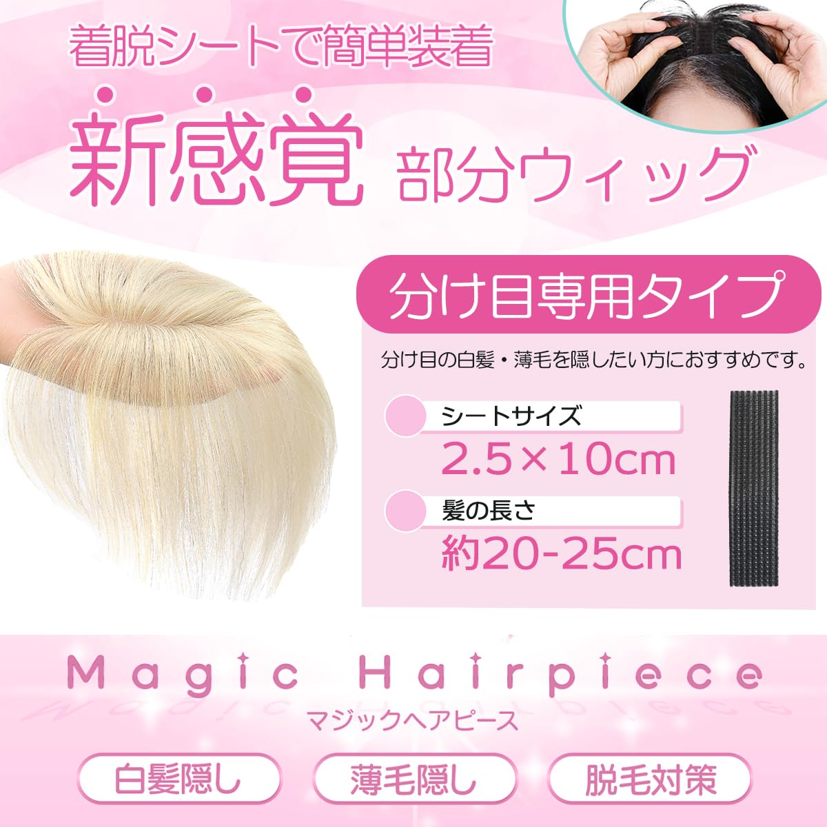 TefuRe Hair Wig for Parting 100% Human Hair Milky Blonde