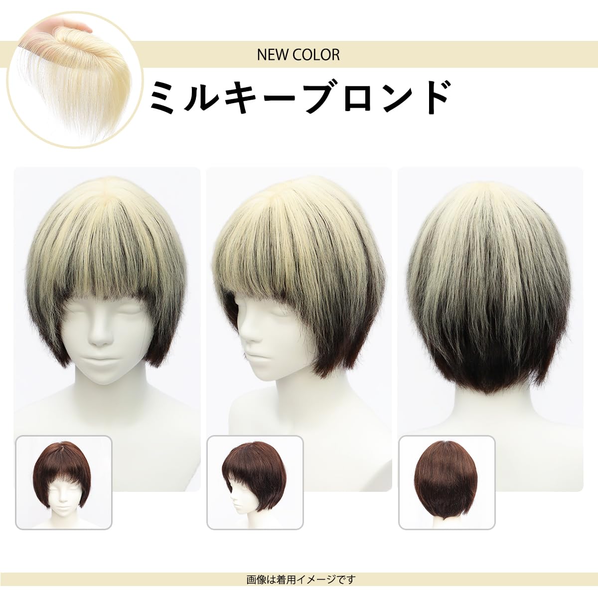 TefuRe Hair Wig for Parting 100% Human Hair Milky Blonde