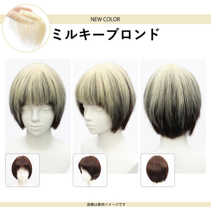 TefuRe Hair Wig for Parting 100% Human Hair Milky Blonde