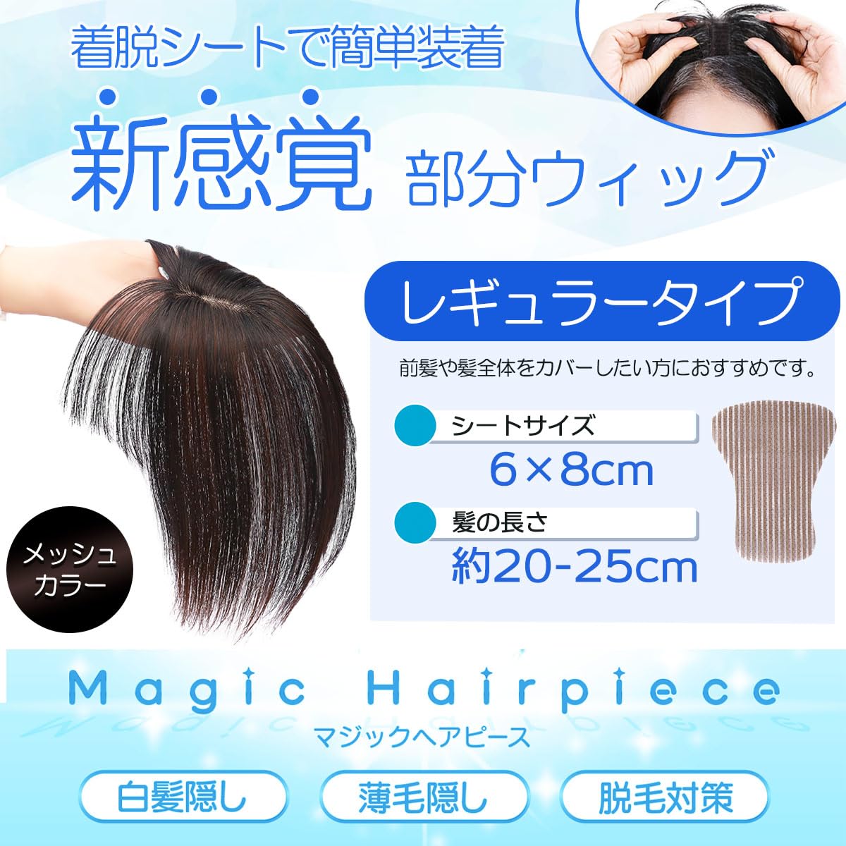 TefuRe Hair Wig for Gray Coverage with Natural Look