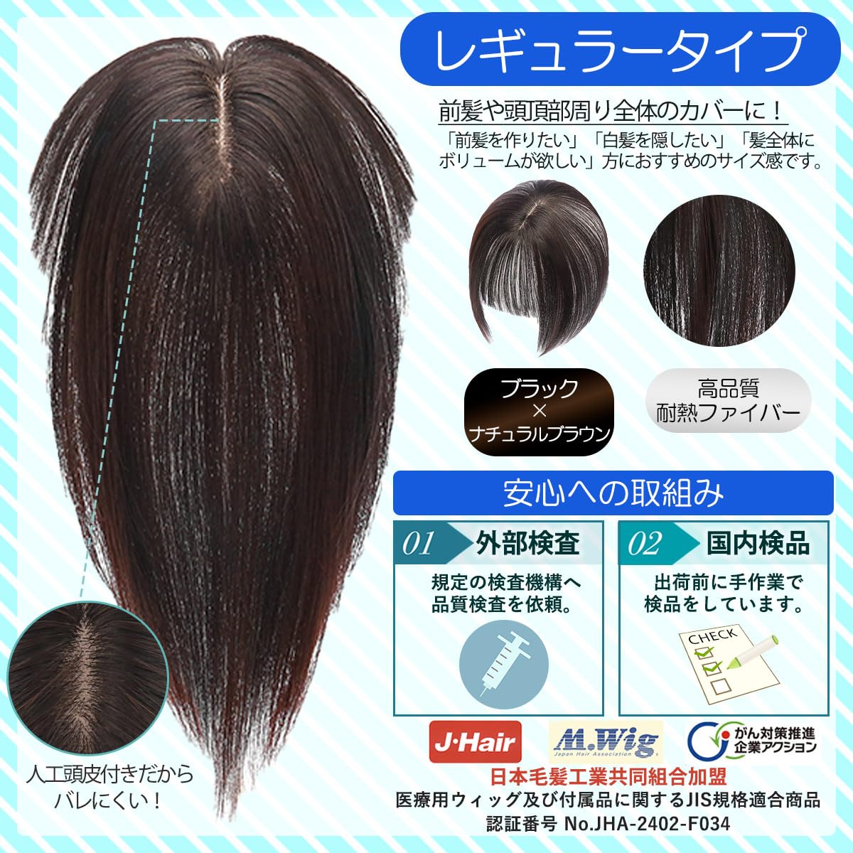 TefuRe Hair Wig for Gray Coverage with Natural Look