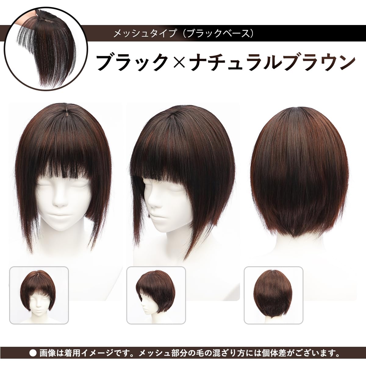 TefuRe Hair Wig for Gray Coverage with Natural Look