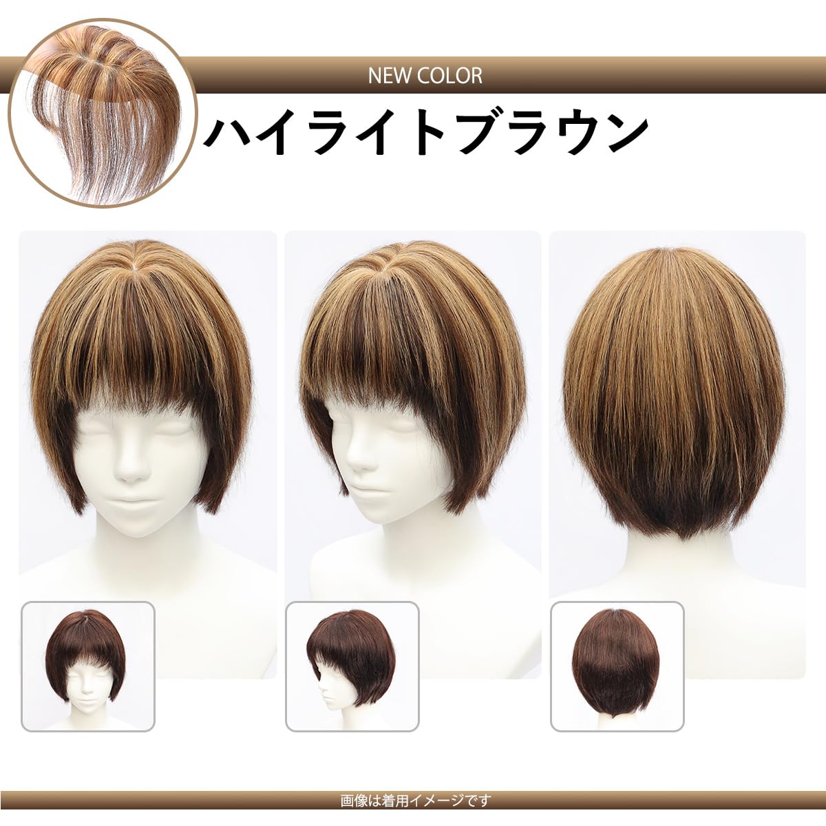 TefuRe Hair Piece Wig for Mother&