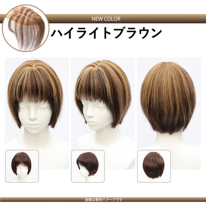 TefuRe Hair Piece Wig for Mother&