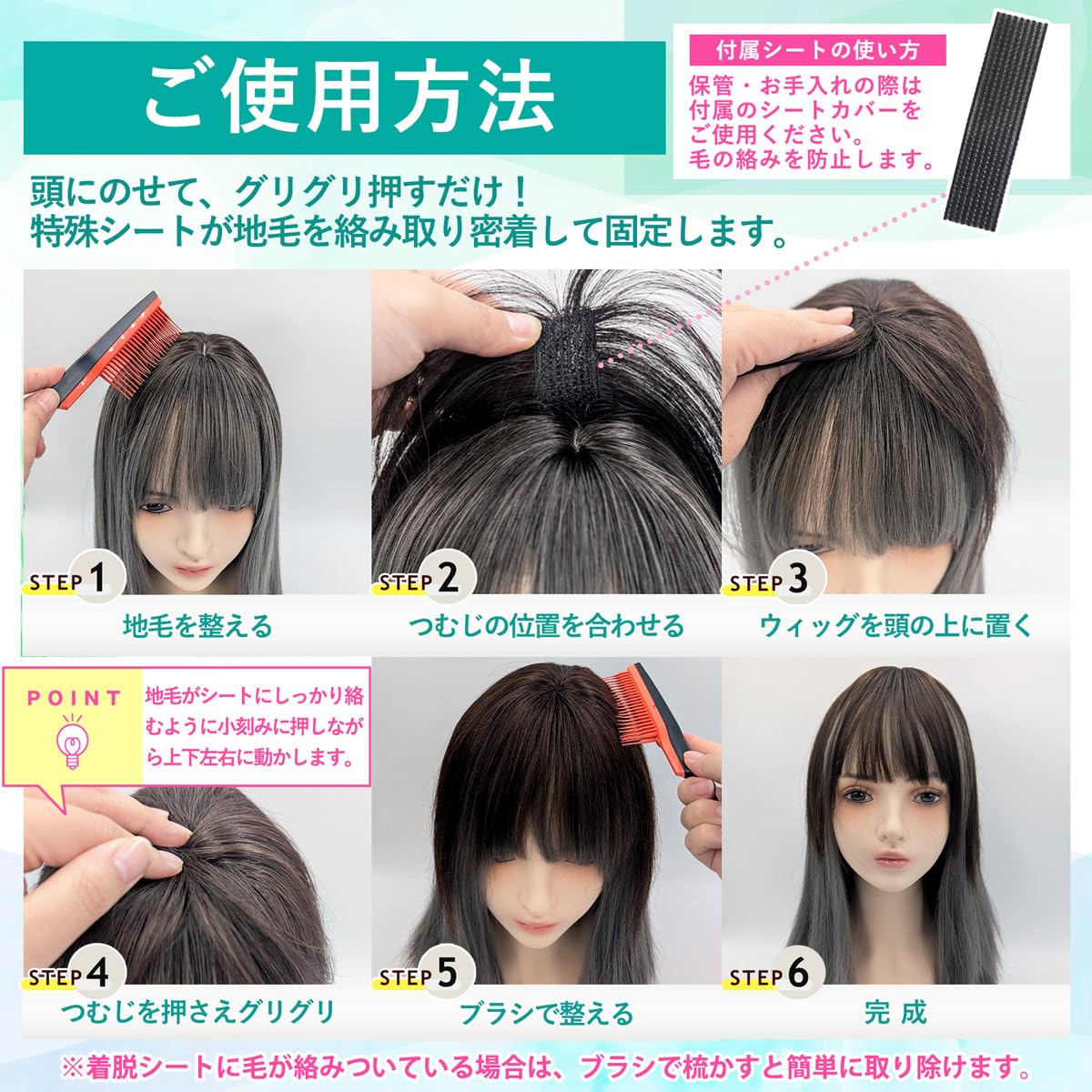 TefuRe Hair Piece Wig for Mother&