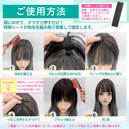 TefuRe Hair Piece Wig for Mother&