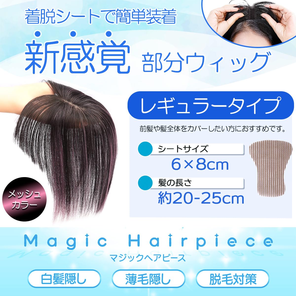 TefuRe Hair Wig with Natural Scalp Pink for Easy Coverage