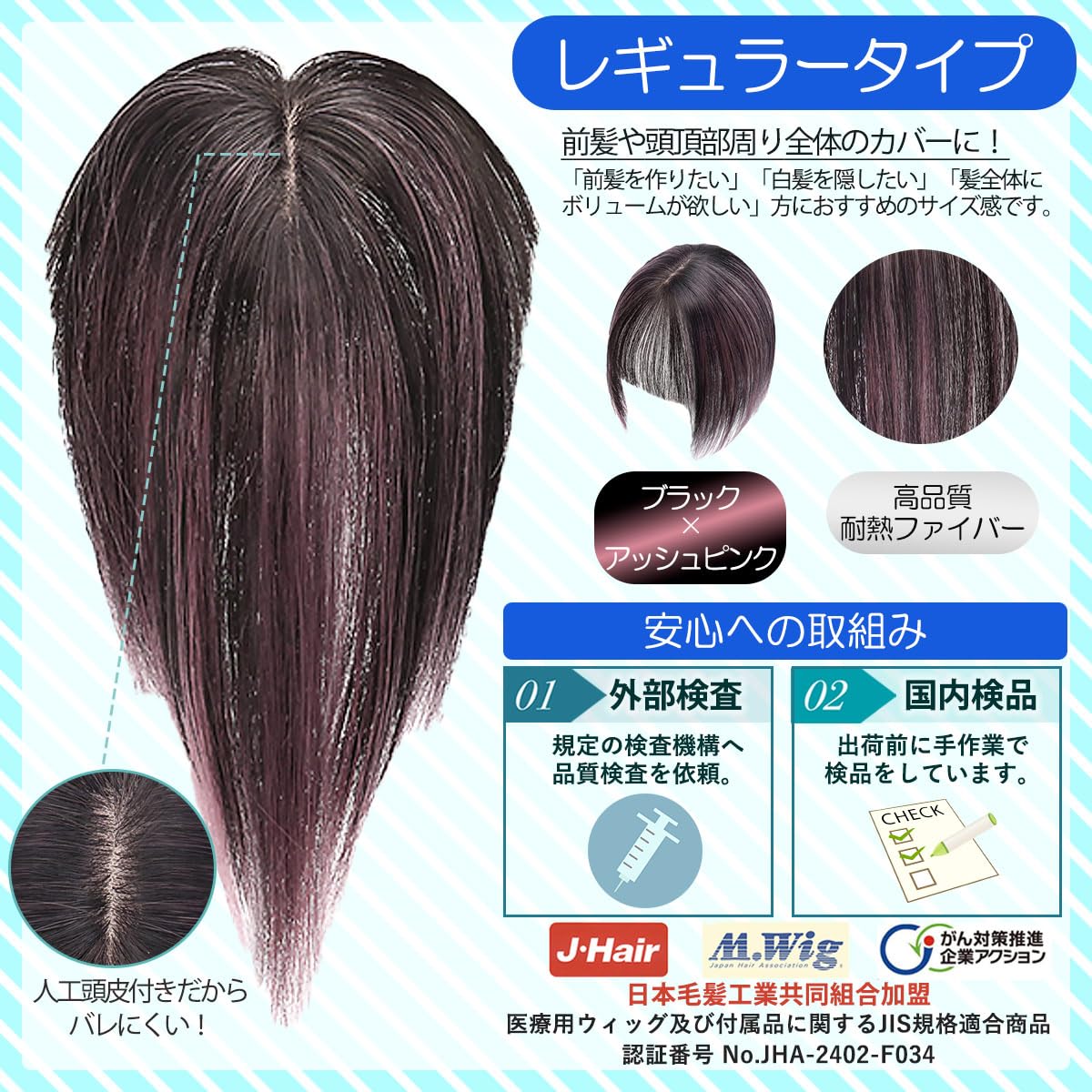 TefuRe Hair Wig with Natural Scalp Pink for Easy Coverage