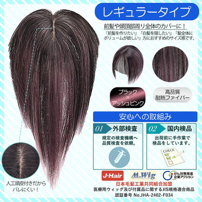 TefuRe Hair Wig with Natural Scalp Pink for Easy Coverage