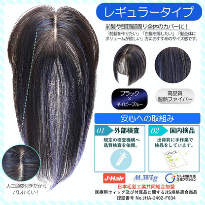 TefuRe Hair Wig with Artificial Scalp for Natural Look