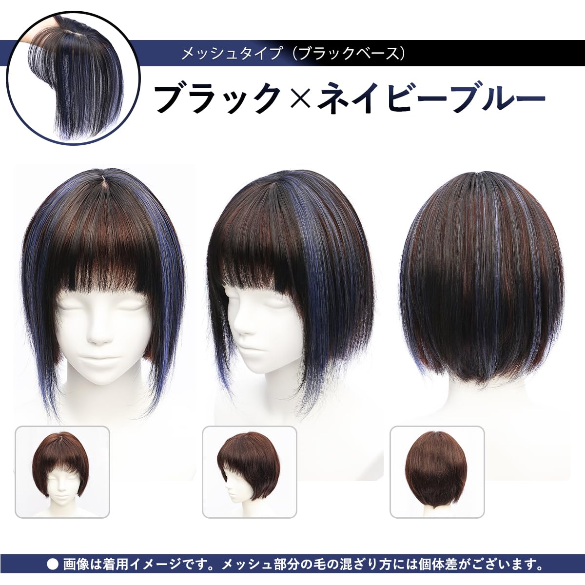 TefuRe Hair Wig with Artificial Scalp for Natural Look