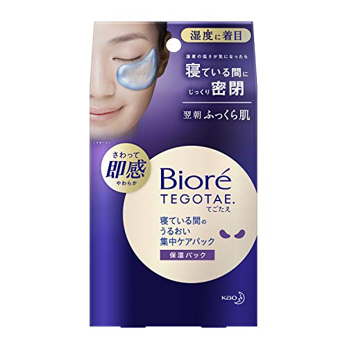 Biore TEGOTAE Overnight Moisture Care Pack 8 Sheets